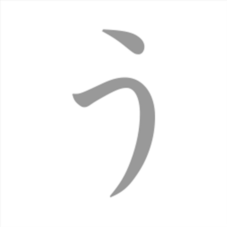 u