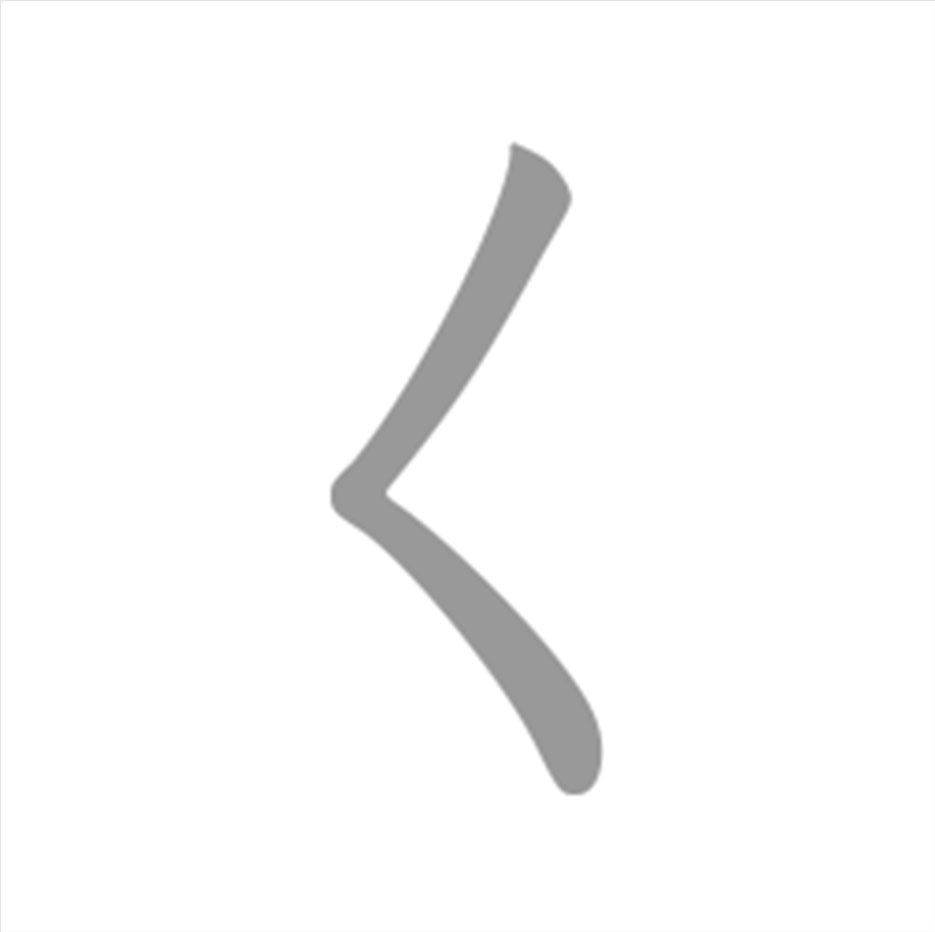 ki
