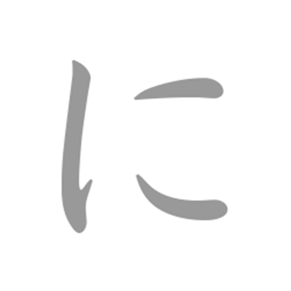 ni