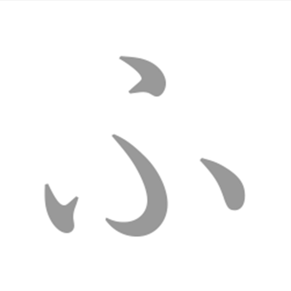 fu