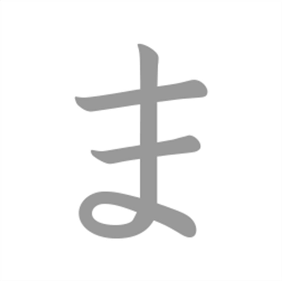 ma