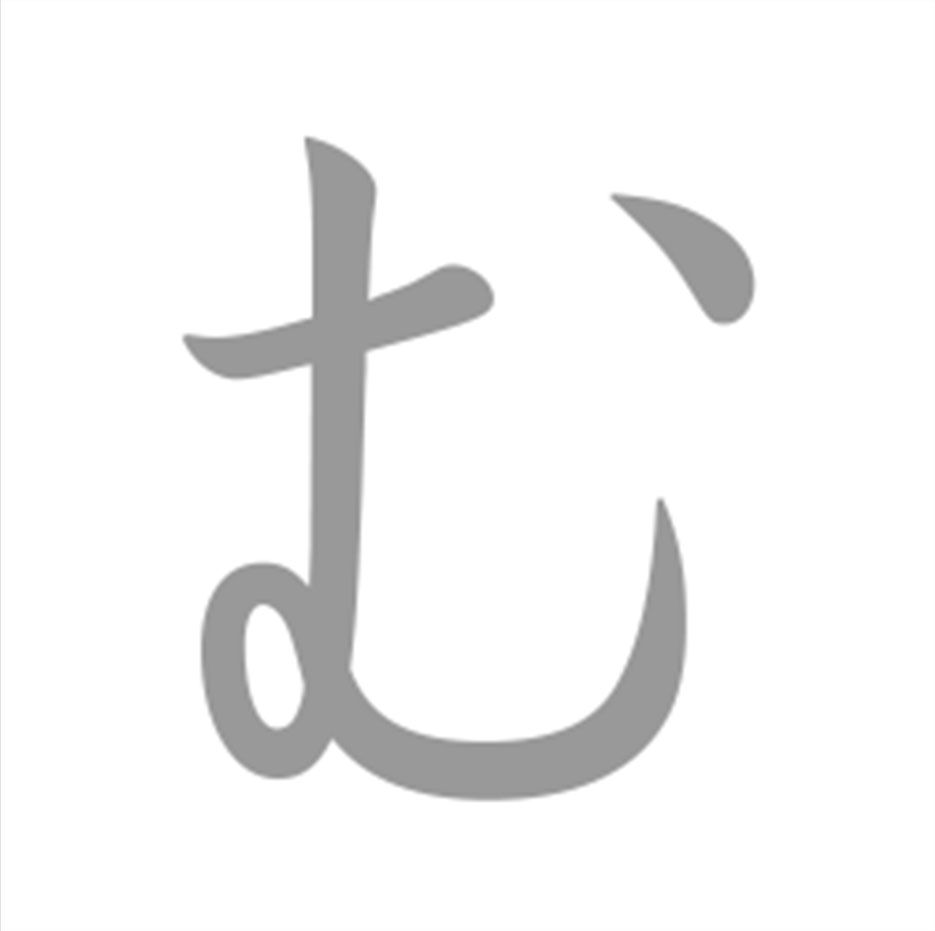 mu