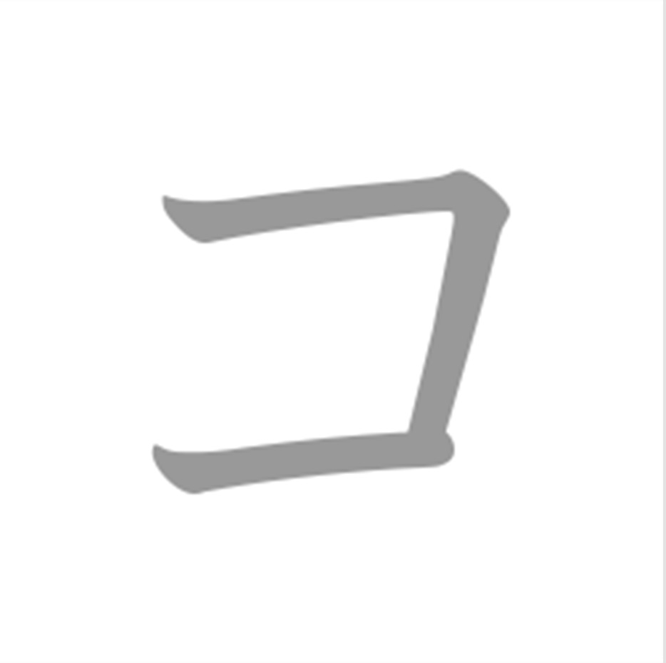 ko