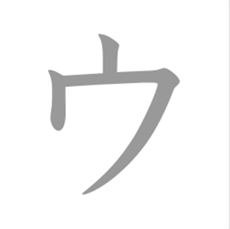 u