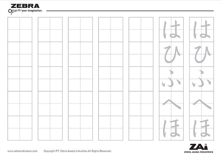 hiragana ha-ho
