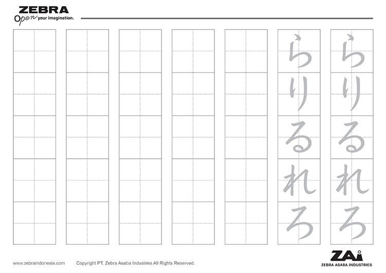 hiragana ra-ro