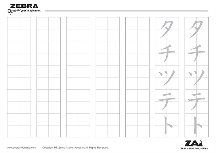 katakana ta-to