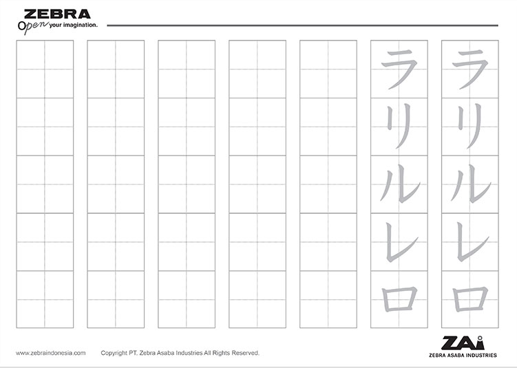 katakana ra-ro