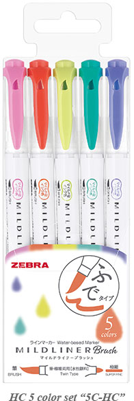 mildliner-brush_set4